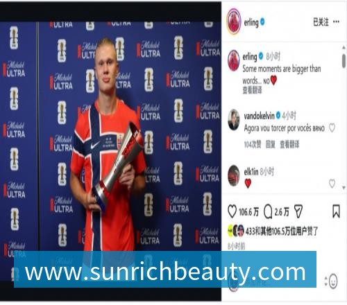 mk体育超越约罗，布阿迪成为史上转会费最高的U18球员